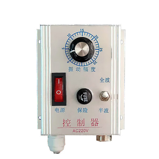 220V vibration plate controller speed regulator 5A/10A FM full wave half wave feed manufacturer hardware accessories digital 5A - left and right installation - with output line