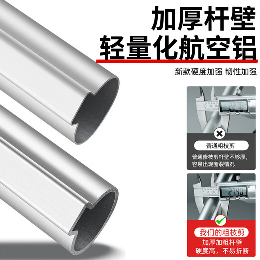 Garden pruning scissors, branch pruning, gardening special fruit tree pruning thick branch shears, powerful shears, heavy-duty reinforced telescopic shears 70mm + blade