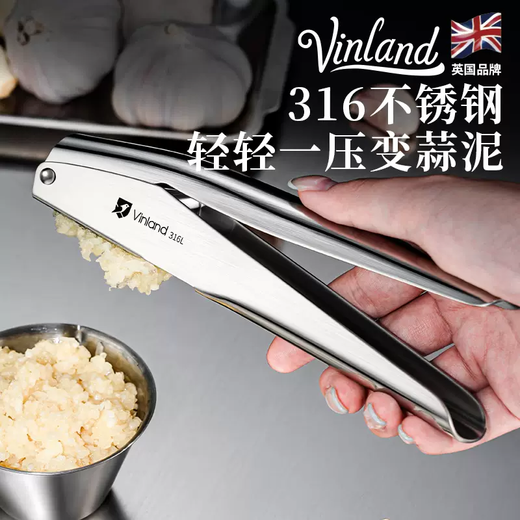 Yusenyi British Garlic Stainless Steel Manual Press 316 Garlic Artifact Garlic Crushing Garlic Clamp Squeezing Garlic Device Household Garlic 304 304 Stainless Steel Garlic Press Regular Model (can press two at a time)