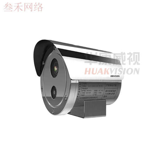 HIKVISION海康威视DS-2XE6222F-IS DS-2XE6242F-IS原装全新防爆摄像头 DS-2XE6222F-IS(200万) 无 6mm