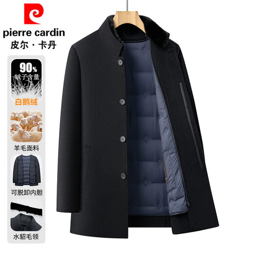 Pierre Cardin woolen coat men's high-end removable lining goose down jacket winter men's medium-length mink fur collar woolen coat