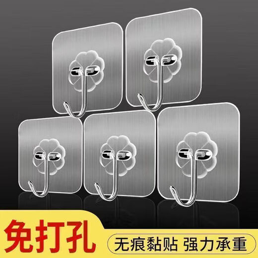 Hooks transparent adhesive hooks nail-free clothing dormitory wall stickers wall art 20 pcs