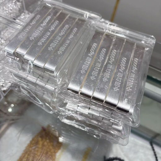 China Silver Silver Bar Pure Silver 9999 Silver Material Pure Silver Investment Silver Bar Raw Material Silver Bar Brick Silver Ingot Processing Collection China Silver 9999 Silver Bar 100g Silver Bar (One Piece) (With Certificate)