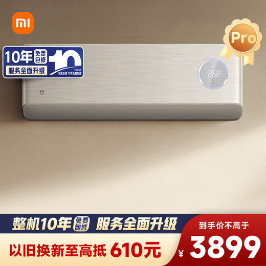 Xiaomi Mijia Air Conditioner Fresh Air Pro 1.5 HP Super Energy Efficiency Inverter Fresh Fresh Air Air Conditioner Hang-up KFR-35GW/F5A1 Ten Year Warranty for the Whole Machine