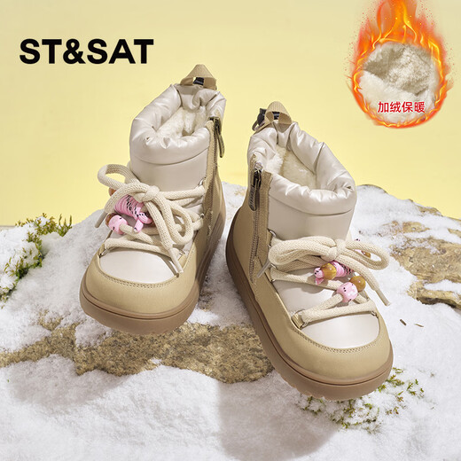 Saturday (St&Sat) children's shoes plus velvet to keep warm girls' outdoor snow boots 2025 winter new lightweight soft sole thickened boys' cotton boots Mocha Apricot 27 The inner length of the shoe is about 17.1cm