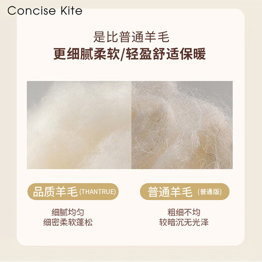 CONCISE KITE 100% wool scarf for women in autumn and winter high-end warm scarf for girls New Year's Valentine's Day birthday gift for girlfriend Off-white - high-end gift box practical birthday New Year gift for girls, wife and girlfriend