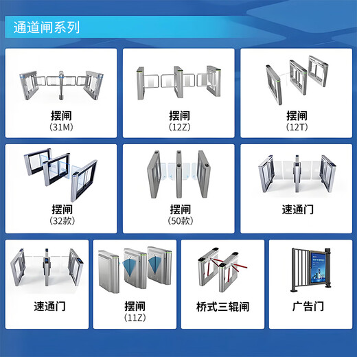 Aike Zhibo Yidian Park intelligent building intercom host face recognition access control system visual intercom remote monitoring system installation plan free consultation customer service