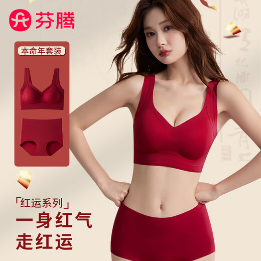 Fenton Benming Red Bra Set Women's Underwear Big Red Wedding Festive Vest Style No Wires 2026 New Bra Set Thin Cup 3XL (140-160Jin Jin is equal to 0.5kg)