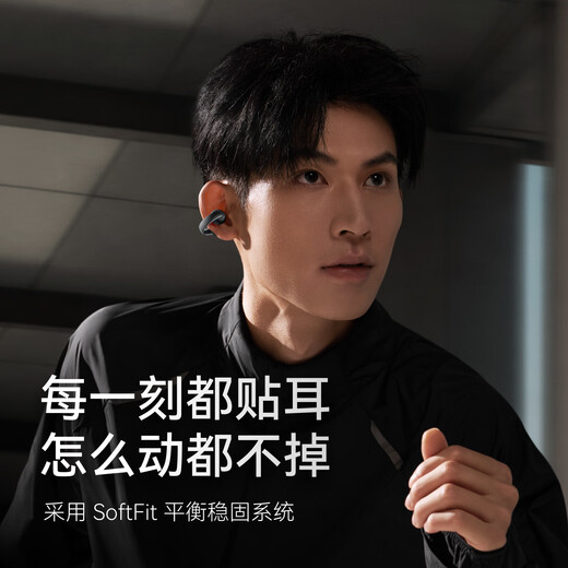 The same model as Hu Yanbin's AeroClip ear clip Bluetooth headset, wireless open sports running headset, air conduction headset, suitable for Apple, Huawei, Xiaomi and black