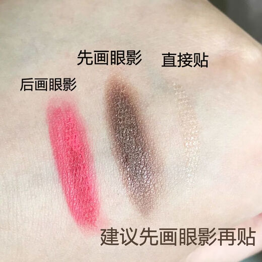 Lace double eyelid stickers, invisible student skin threads, embedded threads, double eyelid sticks when exposed to water, anti-sagging stickers, seamless local special, sharp corner local adjustment, 1 pair, 480 stickers, comes with tweezers, fork + watering bottle