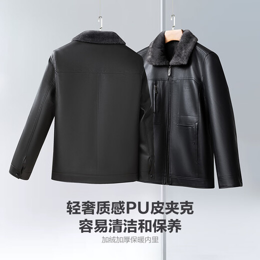 SHANSHAN杉杉皮衣男2025冬季新款加绒加厚保暖休闲百搭男士易打理通勤外套 黑色 XL /180