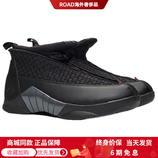 JordanAJ15RetroStealth shock-absorbing anti-slip high-top retro basketball shoes for men and women, black 2017 version 42