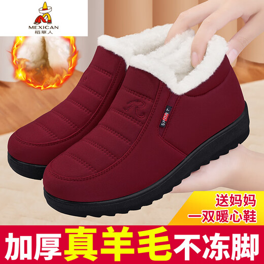 Scarecrow (MEXICAN) cotton shoes for women in winter, velvet, middle-aged and elderly new style, thickened, warm and non-slip mom snow boots, red 37