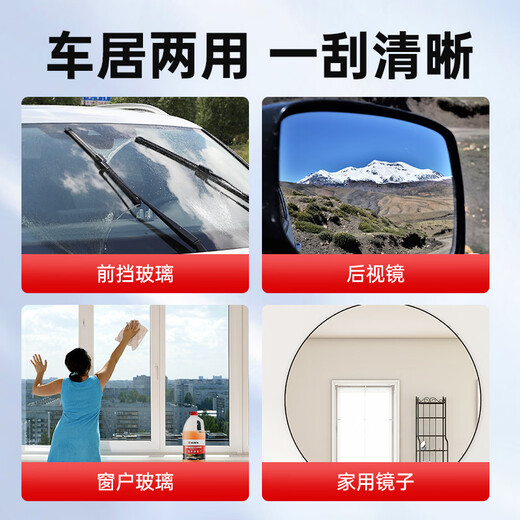 Würth glass water degreasing film 0 degree car wiper water ethanol powerful decontamination shellac bird droppings BMW Volkswagen universal 4 bottles