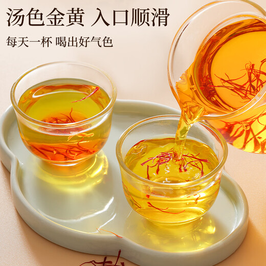 Dingzhiyi Premium Saffron Gift Box 8g Authentic Tibetan high-end nourishing gift box A health gift for parents and elders