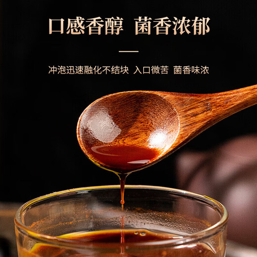 Tongrentang Ganoderma lucidum spore powder postoperative recovery supplement for the elderly, nourishing health care nutrition for the elderly 60g