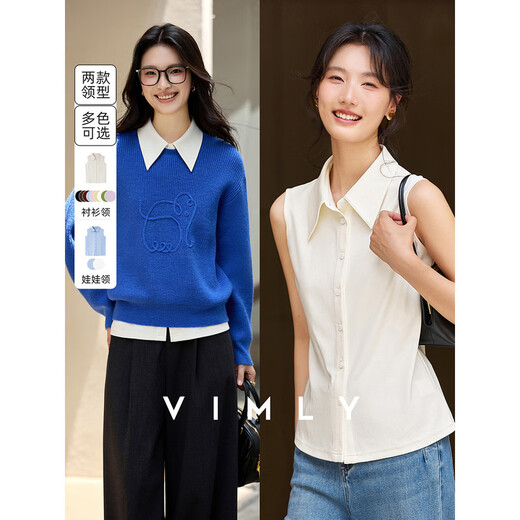 Fanximan apricot commuter sleeveless shirt for women 2026 spring new inner layering shirt lapel vest top A2871 rice apricot XL (recommended 120-130Jin Jin equals 0.5kg)