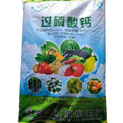 Agricultural phosphate fertilizer, superphosphate, general calcium fertilizer for flowers, fruits, trees and vegetables, flower and vegetable fertilizer, phosphate fertilizer/superphosphate 2Jin Jin is equal to 0.5 kg
