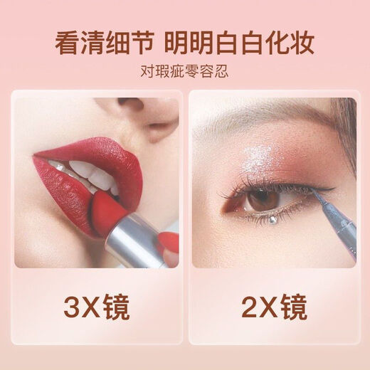 EASEHOLD Gift Recommendation Nordic Style LED Cosmetic Mirror Desktop High-Looking Gift for Girls Powder Gift Box 5000 mAh - Pearl White