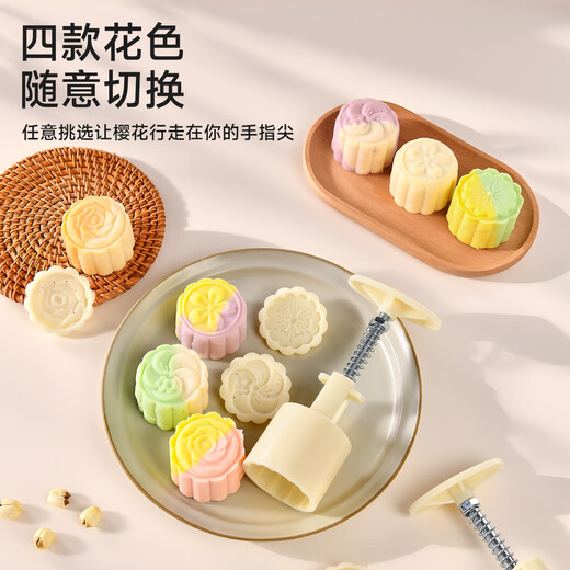 Home KATEI STORY Mooncake Mold Mooncake Pressing and Embossing Artifact Food Grade Ice Skin Pastry Mold Purple Sweet Potato Yam Mung Bean Cake Mold Pastry Embossing Mold 4 Flower Pieces