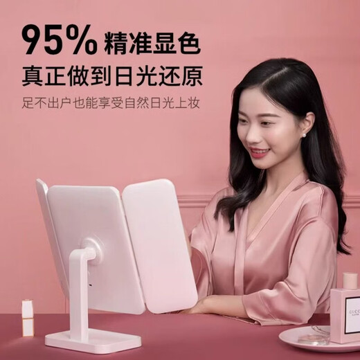 EASEHOLD Gift Recommendation Nordic Style LED Cosmetic Mirror Desktop High-Looking Gift for Girls Powder Gift Box 5000 mAh - Pearl White