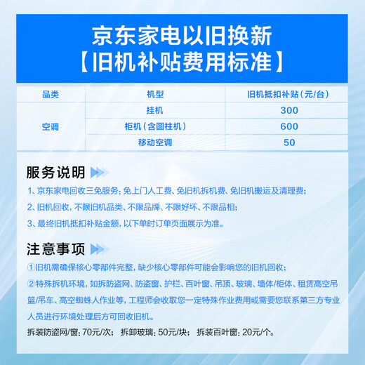 Kelon air conditioner 2 hp, produced by Hisense, static and energy-saving, new level of frequency conversion for heating and cooling in the living room and bedroom, meow-style life, national government subsidy of 20% KFR-46GW/LV1-X1