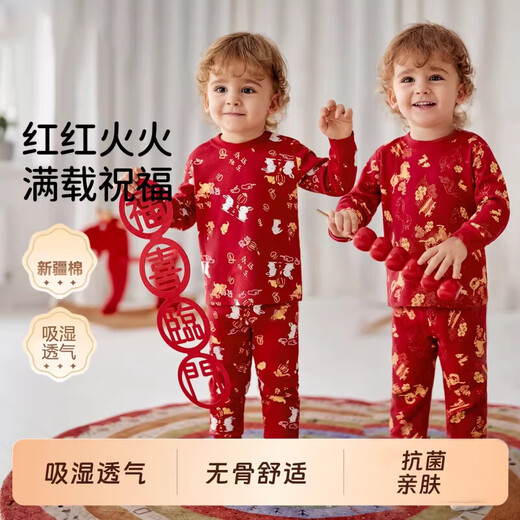 Modal boneless high-waisted children's Year of the Horse underwear, pure cotton, Lunar New Year, Autumn and Winter, New Year's baby autumn clothes and long johns set, red pajamas, high-waisted - Cute Baoli Ma 90, recommended age 1-2 years old cm