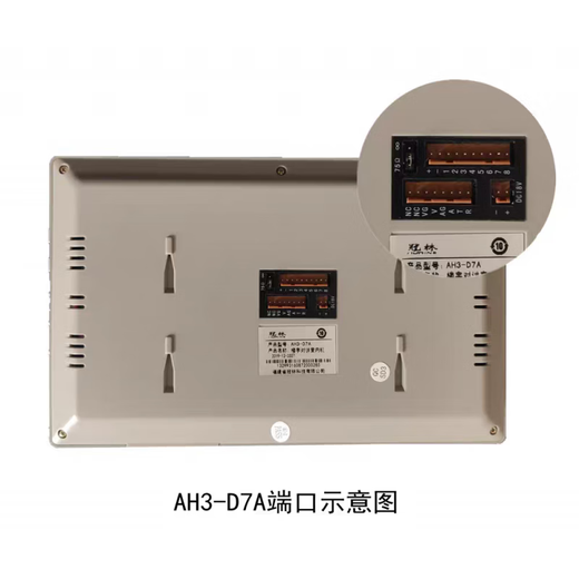 Guanlin color video intercom indoor extension compatible with AH1-D7 and access control AH3-D7A