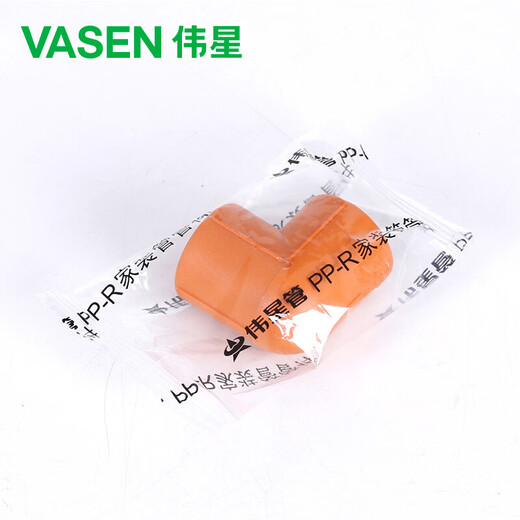 Weixing PPR 90 degree elbow 4 points dn20 (5 pieces) home improvement water pipe fittings hot and cold water hot melt joints genuine