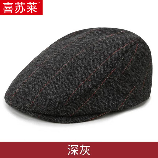 Xisu Lai шляпы для среднего и пожилого возраста, мужские весенние и осенние тонкие береты с утиным язычком, пожилой дедушка, весенне-летняя повседневная шляпа старика, папы, атмосферная и универсальная мужская передняя шляпа - светло-серая, M, один размер подходит всем (обхват головы 56-60c), регулируется