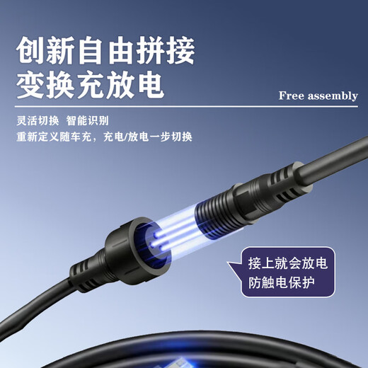 Ledo L60 Ledo L90 charger home smart car charging and discharging all-in-one gun portable car charging gun smart screen display 10 meters