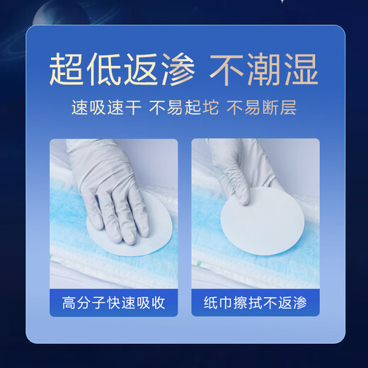 Reliable (COCO) absorbent night use adult pull-up pants XL80 pieces (hip circumference 80-149cm) underpants type diapers