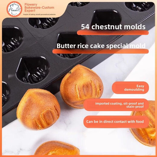 Sanneng internet celebrity butter rice cake mold non-stick chestnut madeleine mold 54-piece baking pan roasted chestnut shell grinding tool 30-piece chestnut mold one nano ceramic non-stick DZA 1 inch