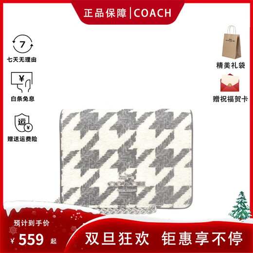 COACH Carnival Double 12/Coach Women's Simple One-shoulder Crossbody Chain Bag Wallet Gift for Girls Black and White Color Matching CJ679SVVRW Default 1