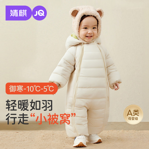 Jingqi Baby Cotton Clothes 2025 New Winter Baby Thickened Warm Jumpsuit Newborn Baby Outing Cotton Clothes Orange Pink 90cm