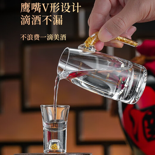 Genas white wine cup wine dispenser set one cup small wine cup crystal glass scale two or two cups household wine set 1 pot 6 cups