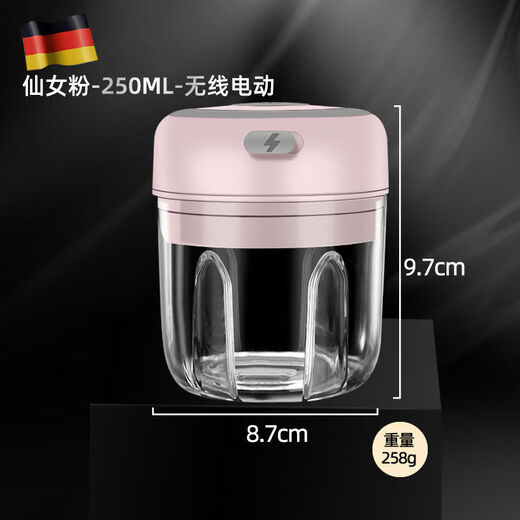 German-style electric small garlic masher, garlic mashed artifact, mini garlic masher, household garlic masher, fairy powder-250ML-wireless electric