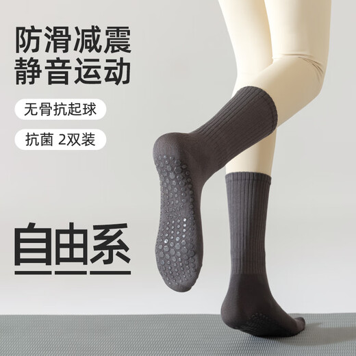 Free-style yoga socks for women, non-slip shock-absorbing sports mid-calf socks, professional fitness Pilates dance boneless anti-pilling stockings