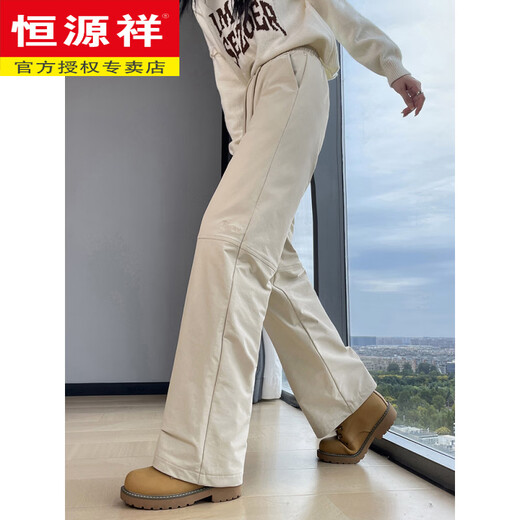 Hengyuanxiang fashionable down pants for women to wear in winter, Northeastern white duck down cotton pants, overalls, straight pants, tall pants, cream apricot M, weight 106-115Jin Jin equals 0.5kg