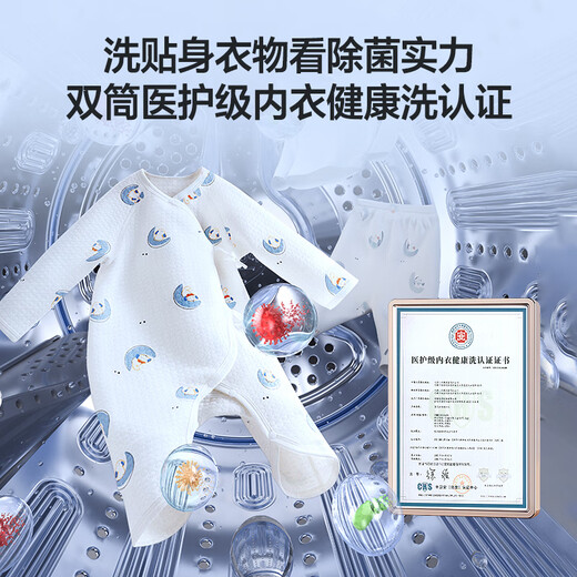 Little Swan (LittleSwan) mini Xiaowumei two-tube washing machine fully automatic mother and baby underwear can be combined with a lazy three-tube washing machine small can be stacked with an external washing and drying machine TNDD20-08AIDE Mini Xiaowumei