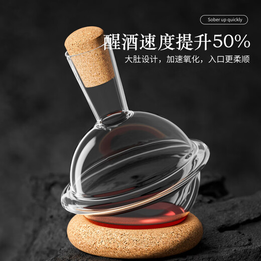 Tuojin German imported quality Mr. Glass decanter glass red wine wine divider red wine jug household European style ordinary style