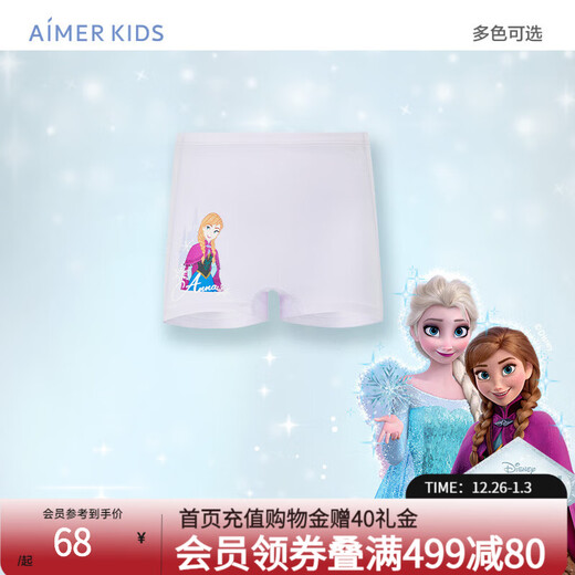 爱慕儿童（AIMER KIDS）夏季新品抗菌0碳莫代尔儿童内裤女童中腰平角裤冰雪奇缘系列艾莎 安娜AK123G753 1条 110