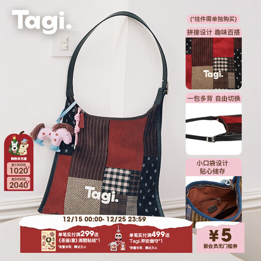 Tagi. Sac à bandoulière en velours côtelé de couleur contrastée décontracté de tous les jours automne et hiver rétro épissage denim grande capacité sac à bandoulière polyvalent pour les déplacements routiers vin rouge à pois