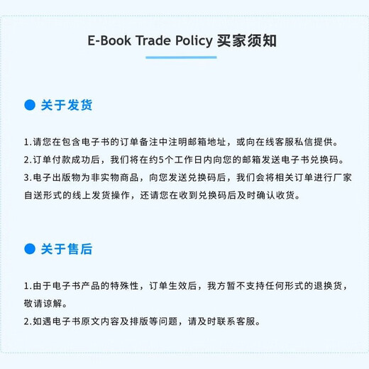 E-book Clocks in the Sky 9780387765624