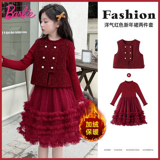 Barbie girls New Year's greetings winter girls' dress high-end princess dress small fragrance suit plus velvet two-piece set BY016