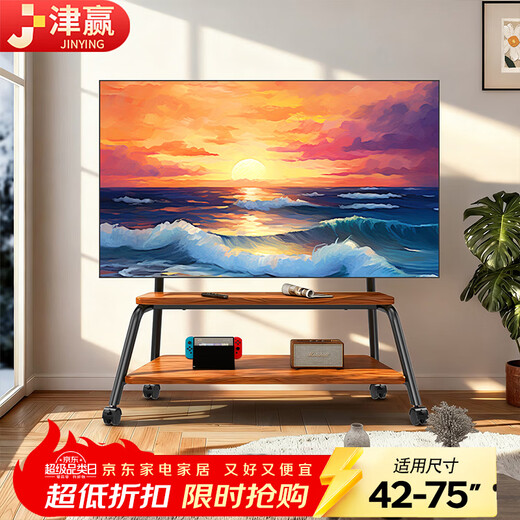 Jinying (42-75) TV stand mobile TV art stand floor stand universal movable TV stand Xiaomi TV hanger trolley TV cabinet cabinet type