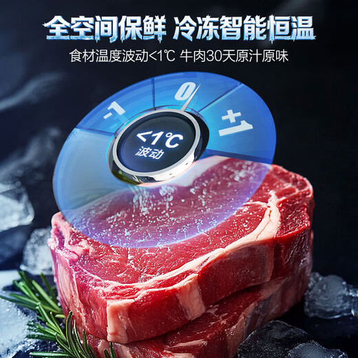 Haier Camellia-Yaoye 502L cross-door refrigerator dual system dual engine constant fresh cabin full space ultra-thin zero-embedded BCD-502WGHTD1CYXU1 national subsidy