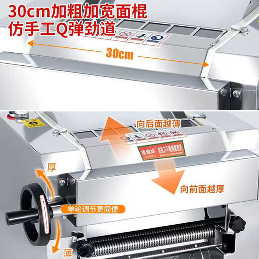 MPPMCK Japan imported knife-free single-adjustable noodle press household commercial noodle machine small stainless steel fully automatic dough 240 single adjustment-1000W pure copper-all metal gear-3/1