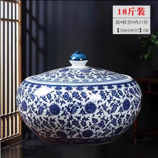 Jingyan blue and white ceramic storage jar rice wine lard salt noodles flour sealed moisture-proof grain jar with lid for pickling 18Jin Jin is equal to 0.5kg round twig lotus (height 25 width 33) comes with sealing ring