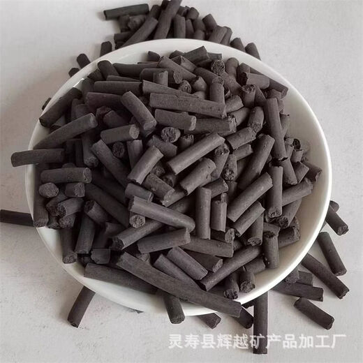 Shantou Lincun factory directly supplies activated carbon columnar coconut shell coal-based deodorizing water purification 59. Consult customer service